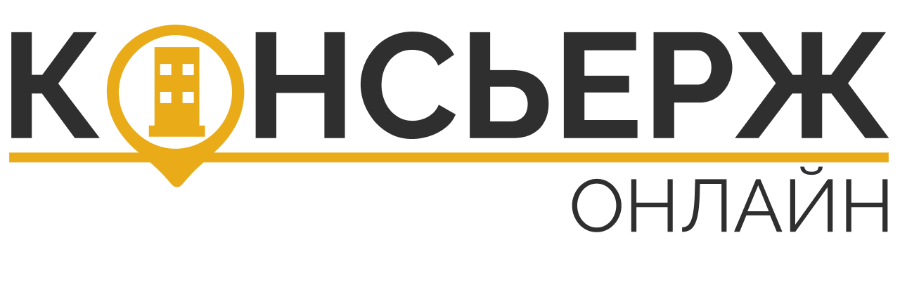 Concierge